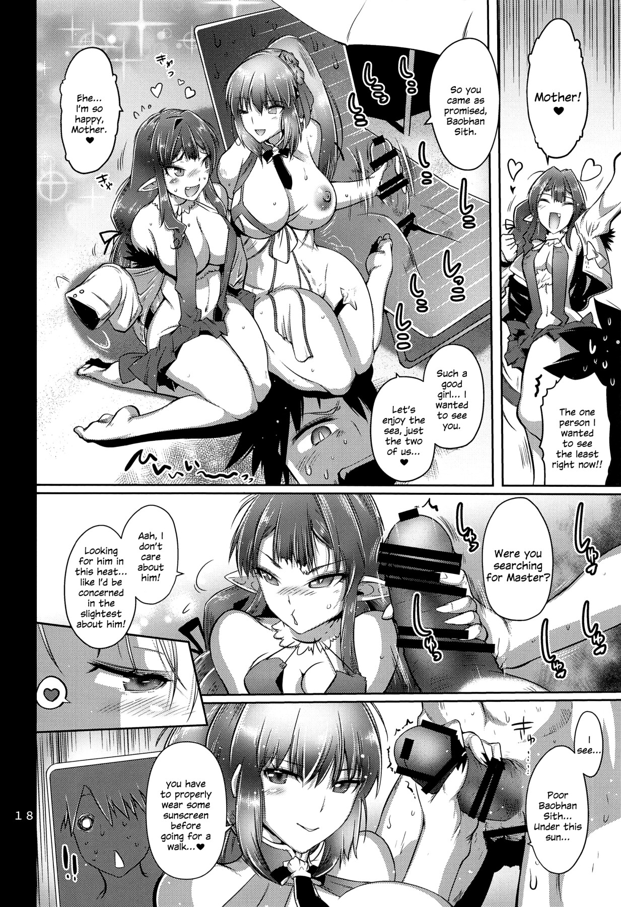 Hentai Manga Comic-Mating Princess-Read-17